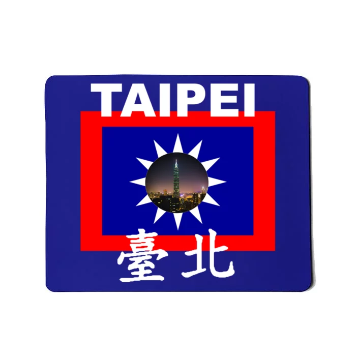 Taipei Taiwan Roc Funny Gift Mousepad