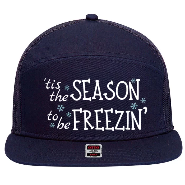 Tis The Season To Be Freezin Christmas Funny Great Gift 7 Panel Mesh Trucker Snapback Hat