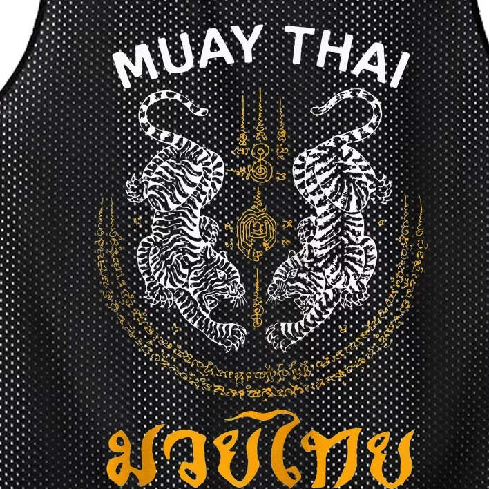 Twin Tiger Sak Yant Muay Thai Tattoo Tiger Boxing Thailand Mesh Reversible Basketball Jersey Tank