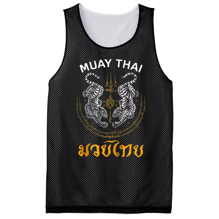 Twin Tiger Sak Yant Muay Thai Tattoo Tiger Boxing Thailand Mesh Reversible Basketball Jersey Tank