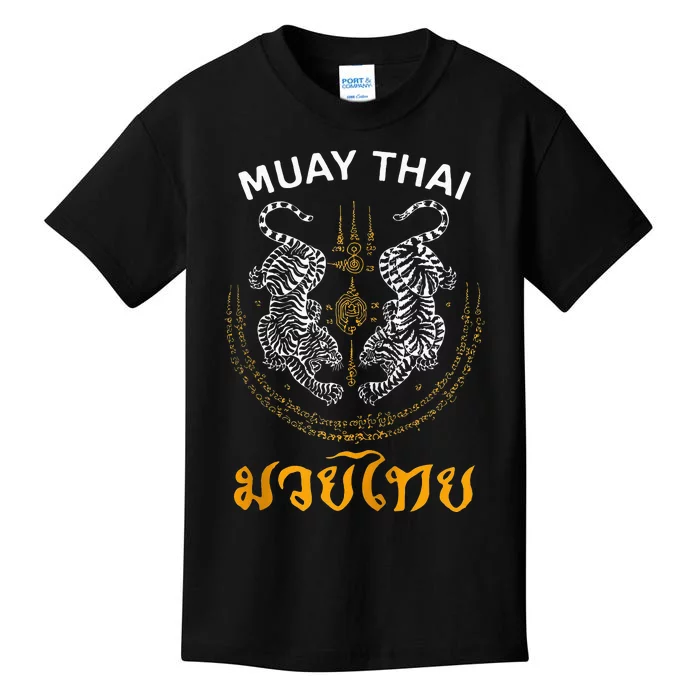 Twin Tiger Sak Yant Muay Thai Tattoo Tiger Boxing Thailand Kids T-Shirt