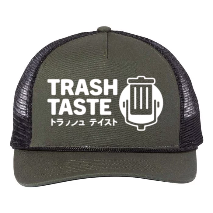 Trash Taste Retro Rope Trucker Hat Cap