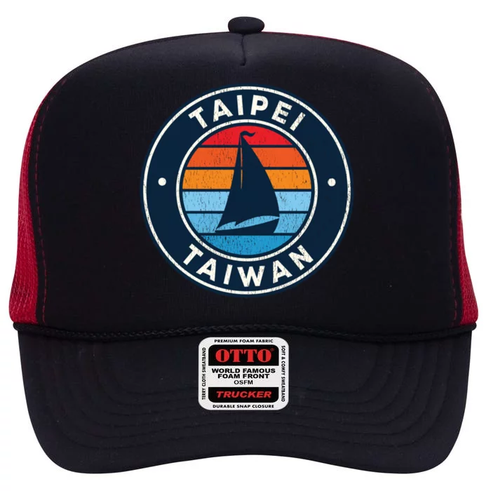 Taipei Taiwan Vintage Sailboat Retro 70s Gift High Crown Mesh Trucker Hat