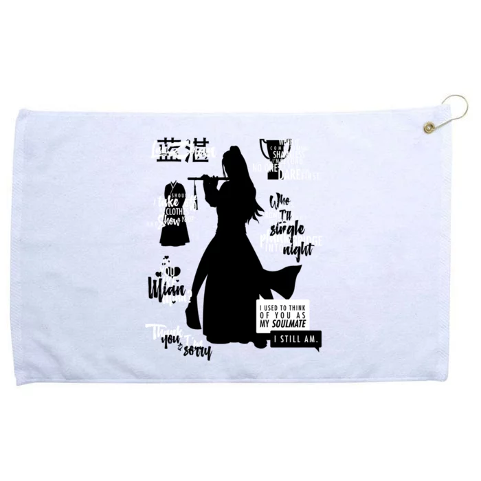 The Untamed Wei Wuxian Quotes Grommeted Golf Towel