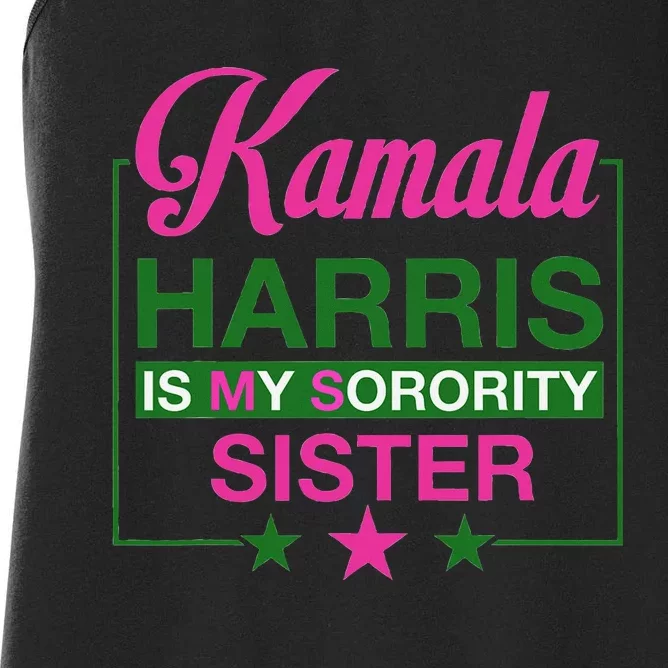 The Vice President Kamala Harris Is My Sorority Sister Women's Racerback Tank