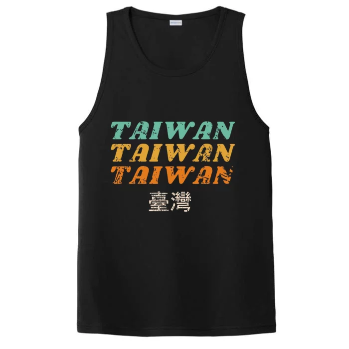 Taiwan Vintage Retro Style With Chinese Characters Funny Gift Performance Tank