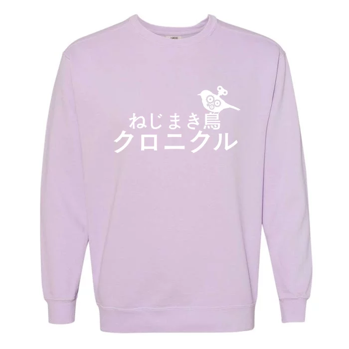 The Windup Bird Chronicle Garment-Dyed Sweatshirt