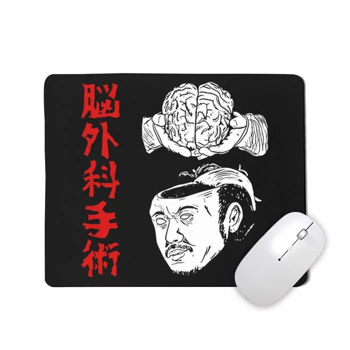 The Wrestler Brain Surgery Mousepad