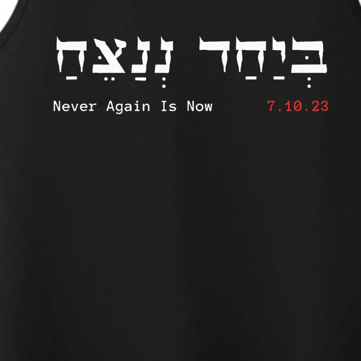 Together We Will Win Israel Never Again Is Now 7.10.23 Performance Tank