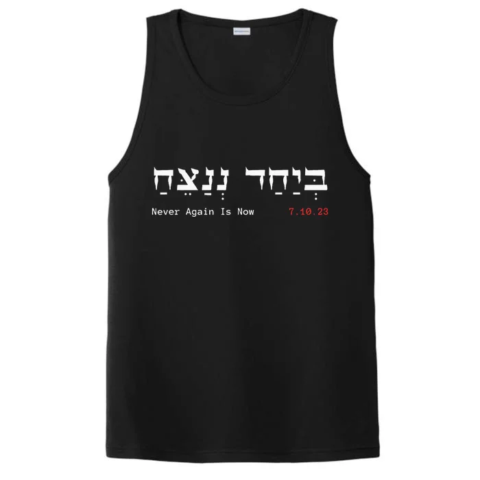 Together We Will Win Israel Never Again Is Now 7.10.23 Performance Tank