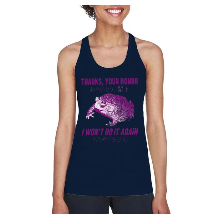 Thanks Your Honor I Won’T Do It Again Women's Racerback Tank