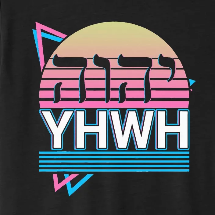 Tetragrammaton Yhwh Yahweh Hebrew Name Of God Jhwh Jw ChromaSoft Performance T-Shirt