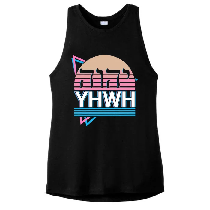 Tetragrammaton YHWH Yahweh Hebrew Name Of God JHWH JW Ladies Tri-Blend Wicking Tank