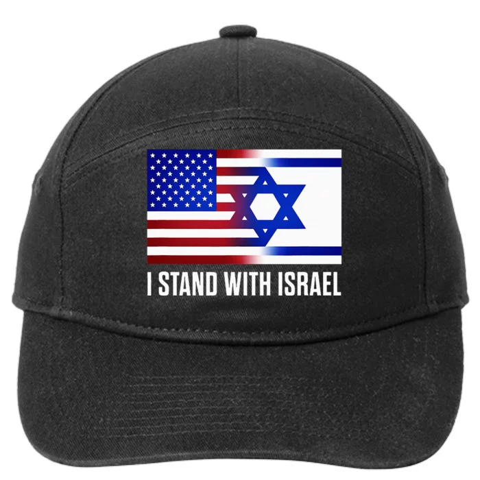 USA and Israel Flag Show Your Support 7-Panel Snapback Hat