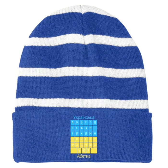 Ukrainian Alphabet Striped Beanie with Solid Band