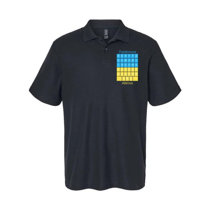 Ukrainian Alphabet Softstyle Adult Sport Polo