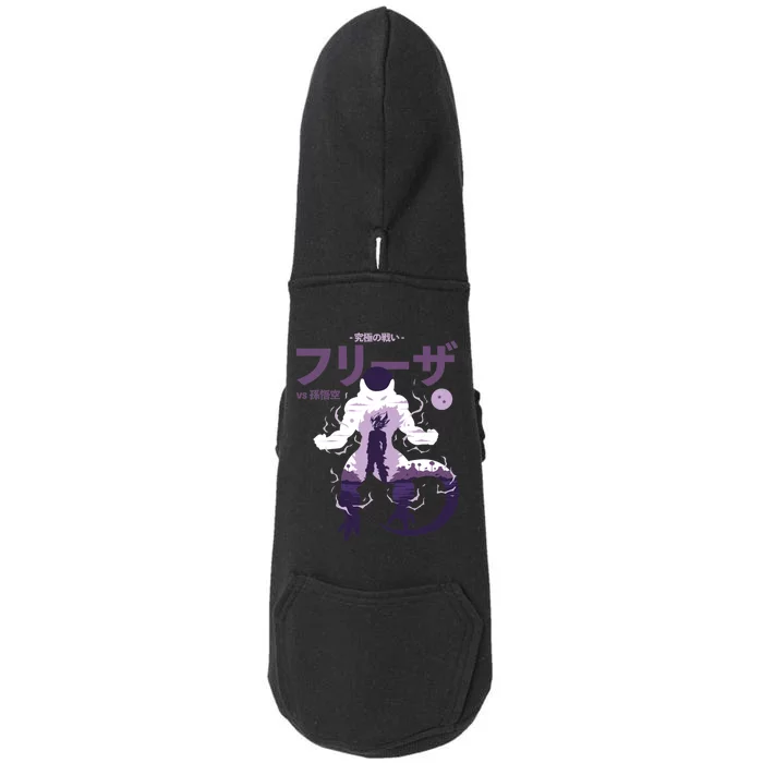 Ultimate Battle Db2 Doggie 3-End Fleece Hoodie