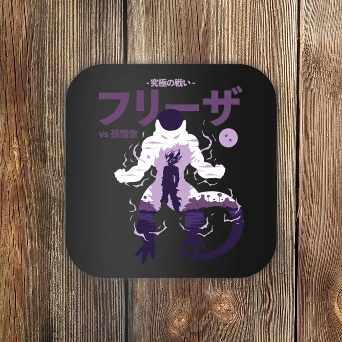 Ultimate Battle Db2 Coaster