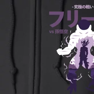 Ultimate Battle Db2 Full Zip Hoodie