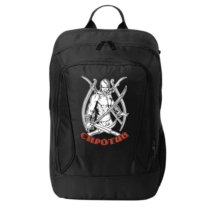 Ukrainian Cossack City Backpack