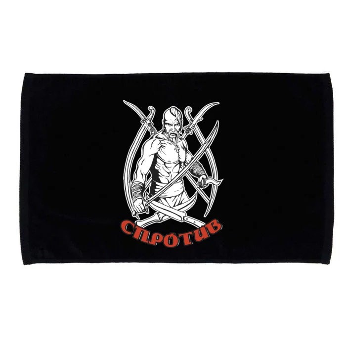 Ukrainian Cossack Microfiber Hand Towel