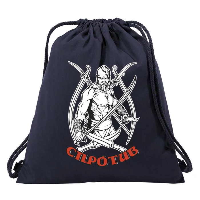 Ukrainian Cossack Drawstring Bag