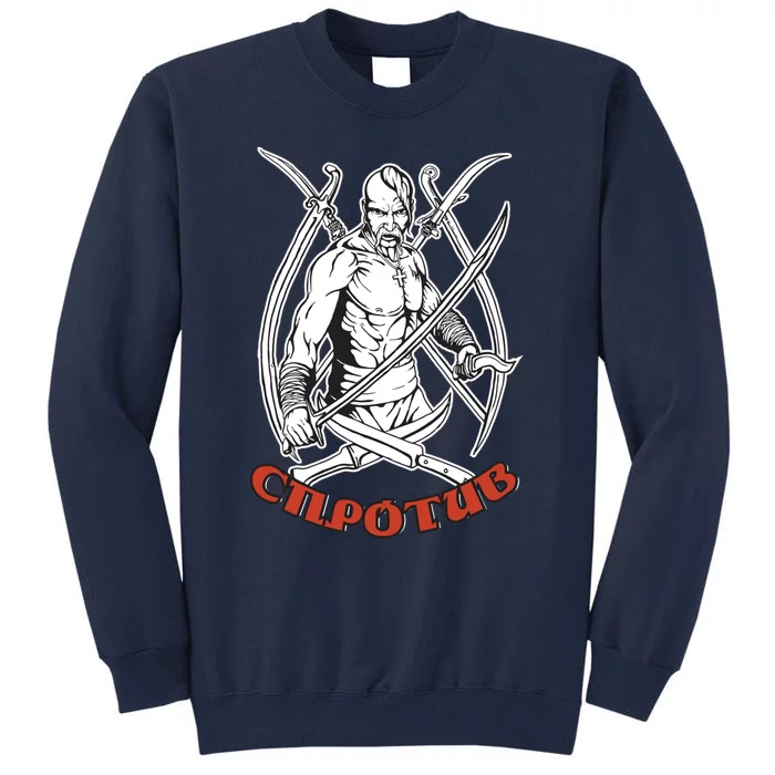 Ukrainian Cossack Tall Sweatshirt