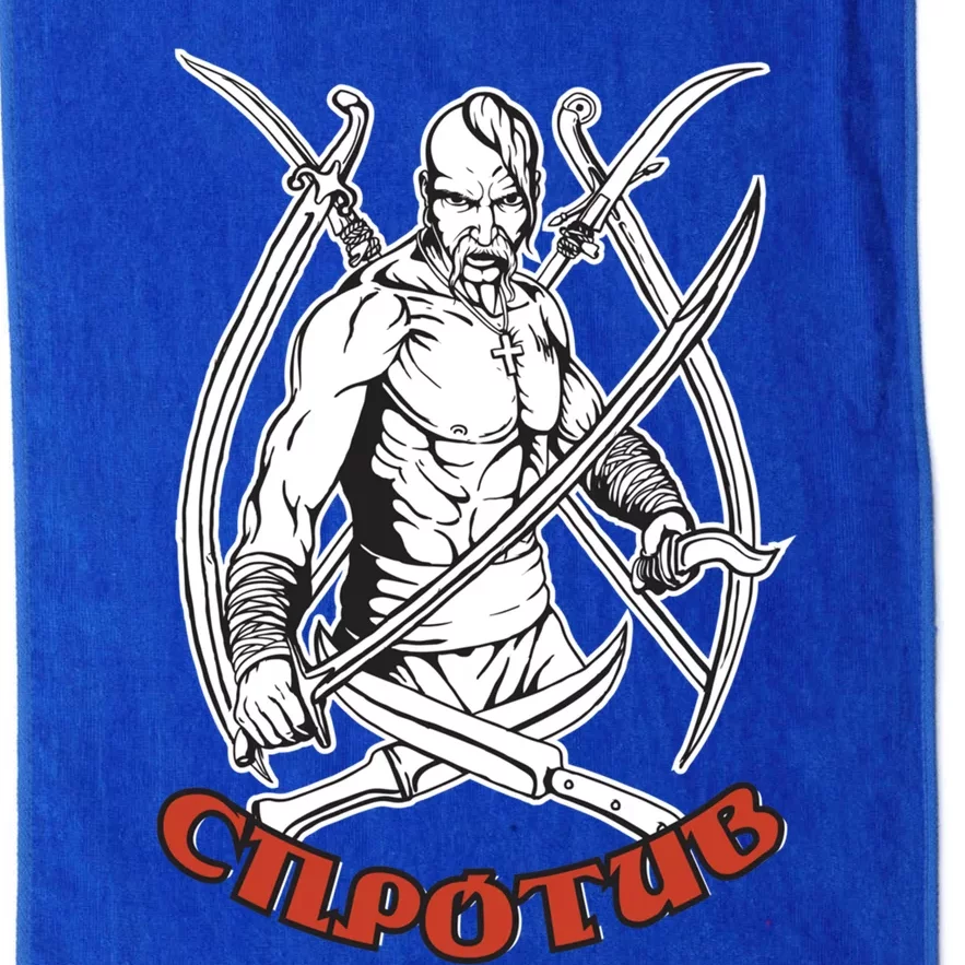 Ukrainian Cossack Platinum Collection Golf Towel