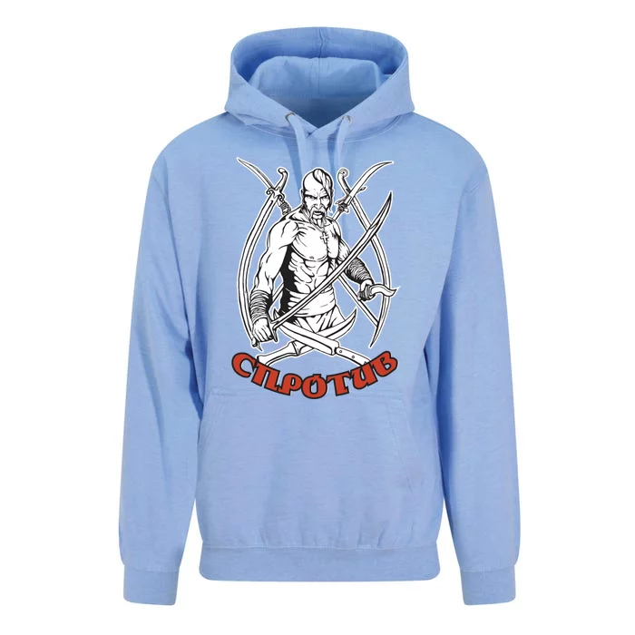 Ukrainian Cossack Unisex Surf Hoodie