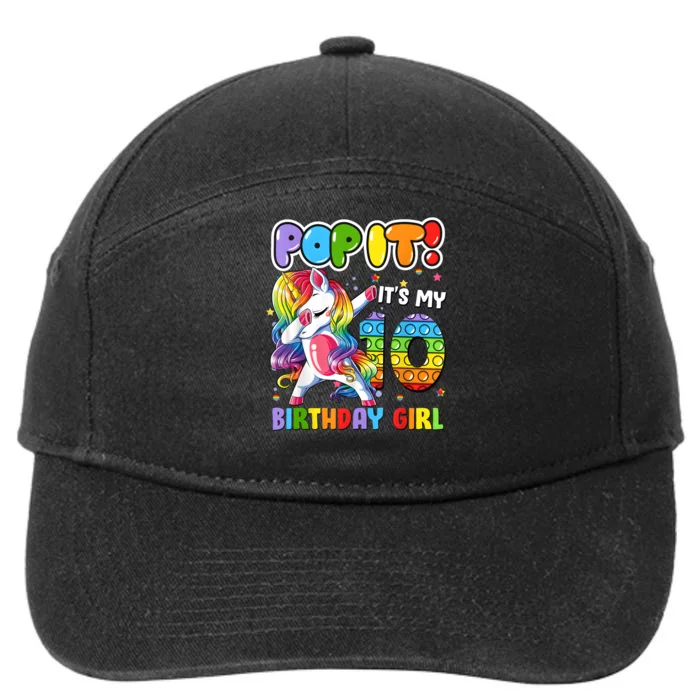 Unicorn Dabbing 10 Years Old 10th Birthday Pop It Fidget Girl 7-Panel Snapback Hat