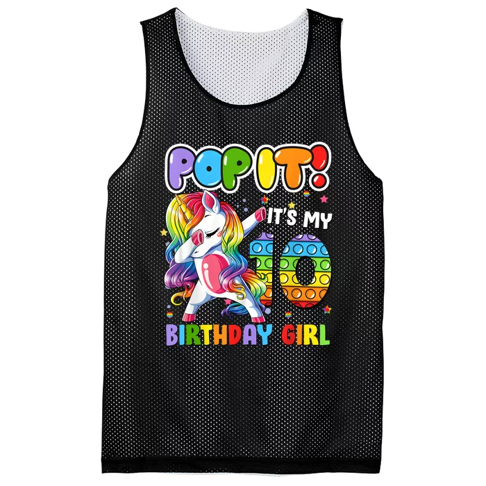 Unicorn Dabbing 10 Years Old 10th Birthday Pop It Fidget Girl Mesh Reversible Basketball Jersey Tank