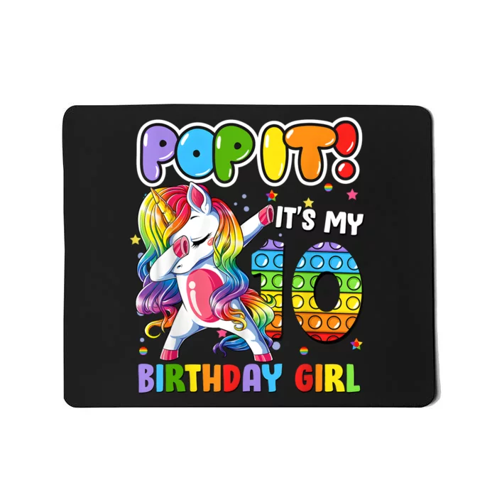 Unicorn Dabbing 10 Years Old 10th Birthday Pop It Fidget Girl Mousepad