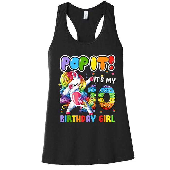 Unicorn Dabbing 10 Years Old 10th Birthday Pop It Fidget Girl Women's Racerback Tank