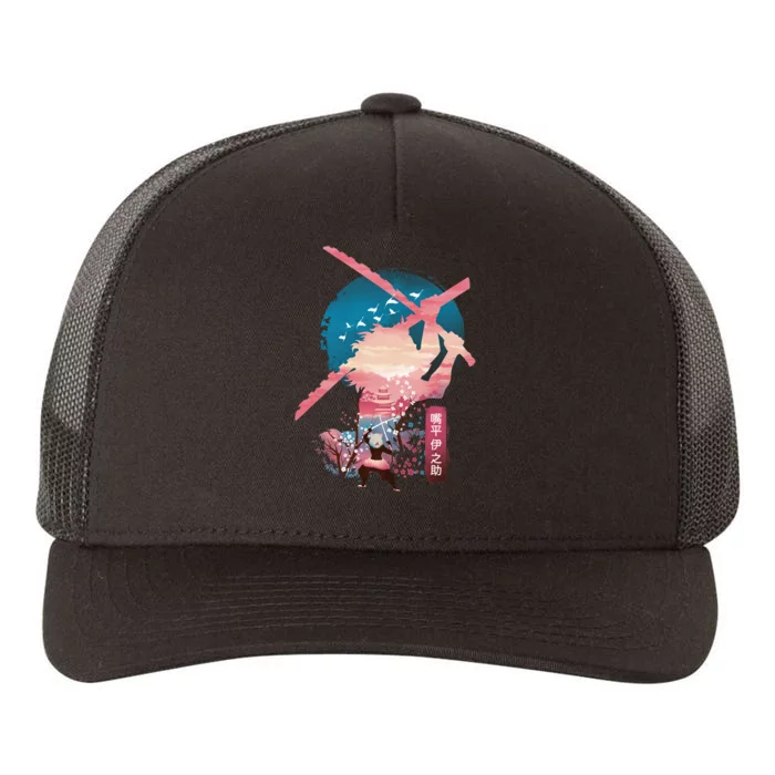 Ukiyo E Breath Of The Beast Yupoong Adult 5-Panel Trucker Hat