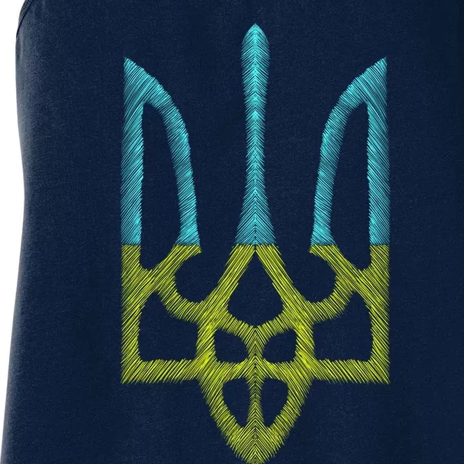 Ukraine Emblem Sketch Women's Racerback Tank