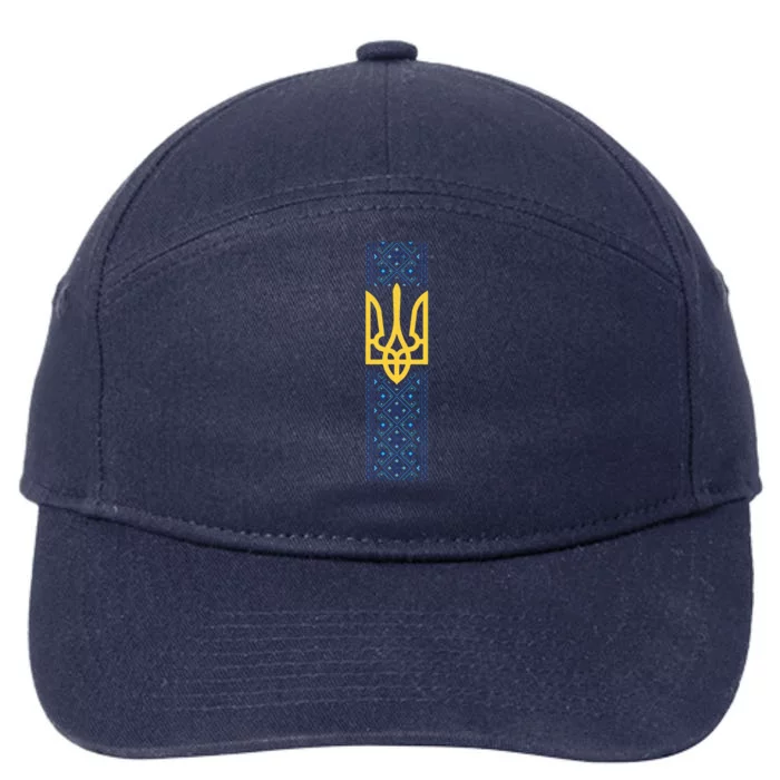 Ukrainian Emblem Ukrainian Flag National Knitting Pattern T 7-Panel Snapback Hat