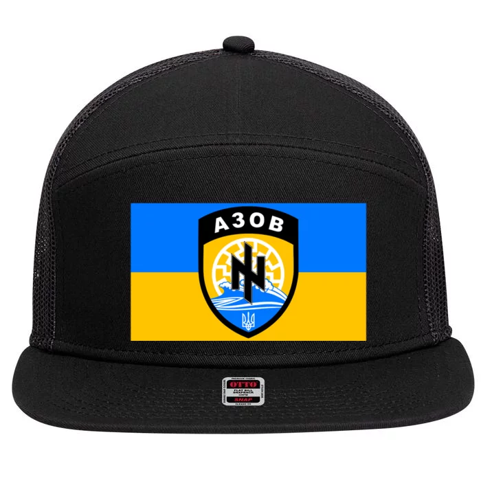 Ukraine Flag Azov Battalion A30B Shield Special Forces 7 Panel Mesh Trucker Snapback Hat