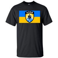 Ukraine Flag Azov Battalion A30B Shield Special Forces Comfort Colors ...