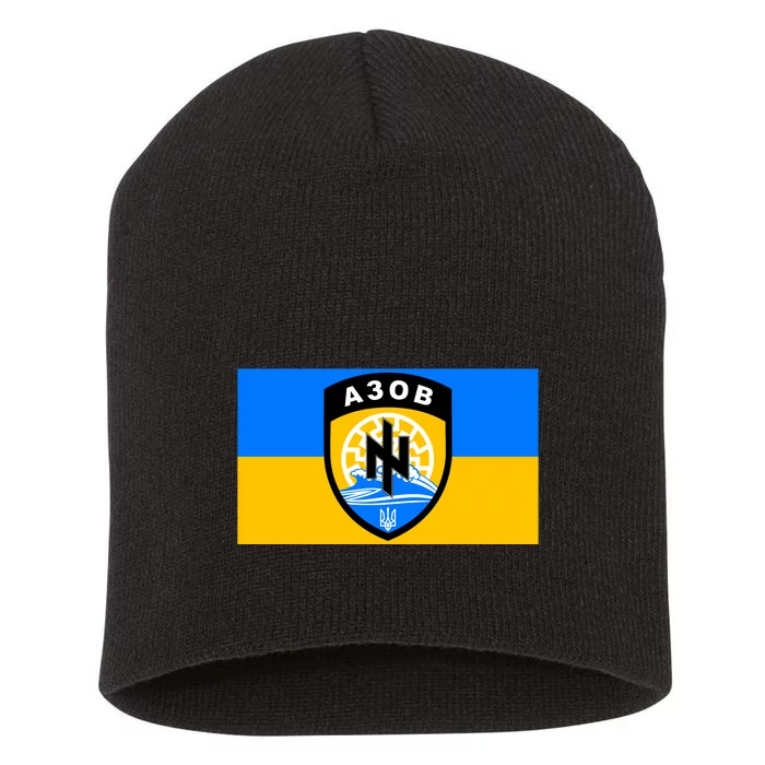 Ukraine Flag Azov Battalion A30B Shield Special Forces Short Acrylic Beanie