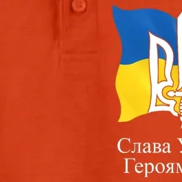 Ukraine Flag And Trident Ukrainian Dry Zone Grid Performance Polo