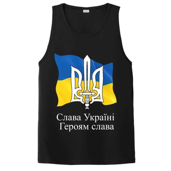 Ukraine Flag And Trident Ukrainian Performance Tank