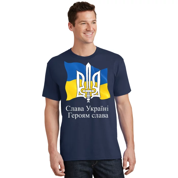 Ukraine Flag And Trident Ukrainian T-Shirt