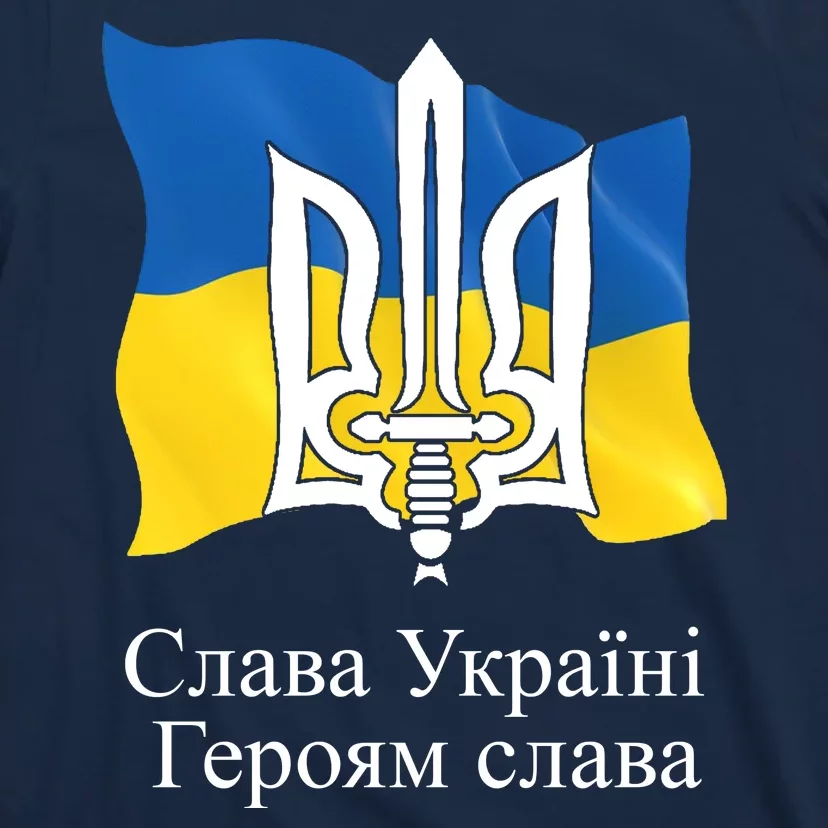 Ukraine Flag And Trident Ukrainian T-Shirt