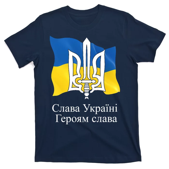 Ukraine Flag And Trident Ukrainian T-Shirt