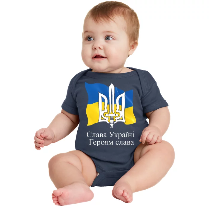 Ukraine Flag And Trident Ukrainian Baby Bodysuit