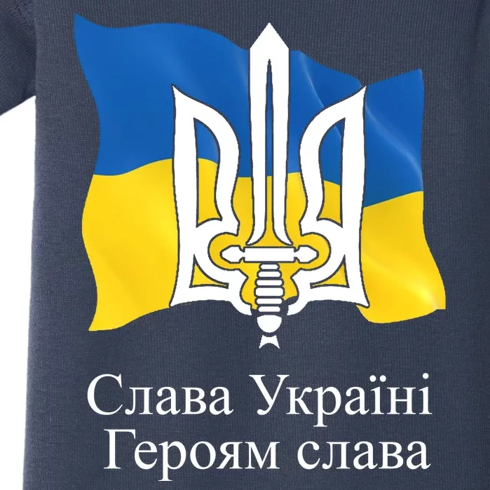 Ukraine Flag And Trident Ukrainian Baby Bodysuit