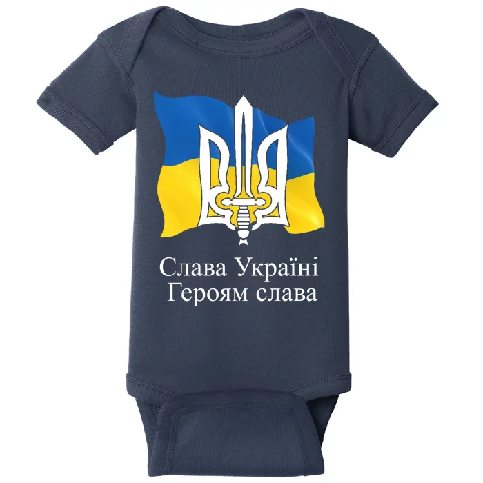 Ukraine Flag And Trident Ukrainian Baby Bodysuit