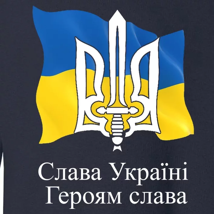 Ukraine Flag And Trident Ukrainian Toddler Sweatshirt