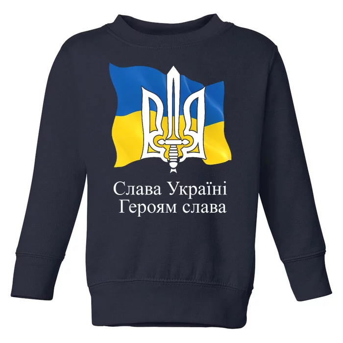 Ukraine Flag And Trident Ukrainian Toddler Sweatshirt