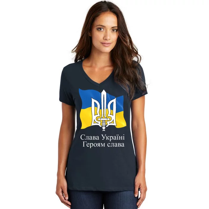 Ukraine Flag And Trident Ukrainian Women's V-Neck T-Shirt